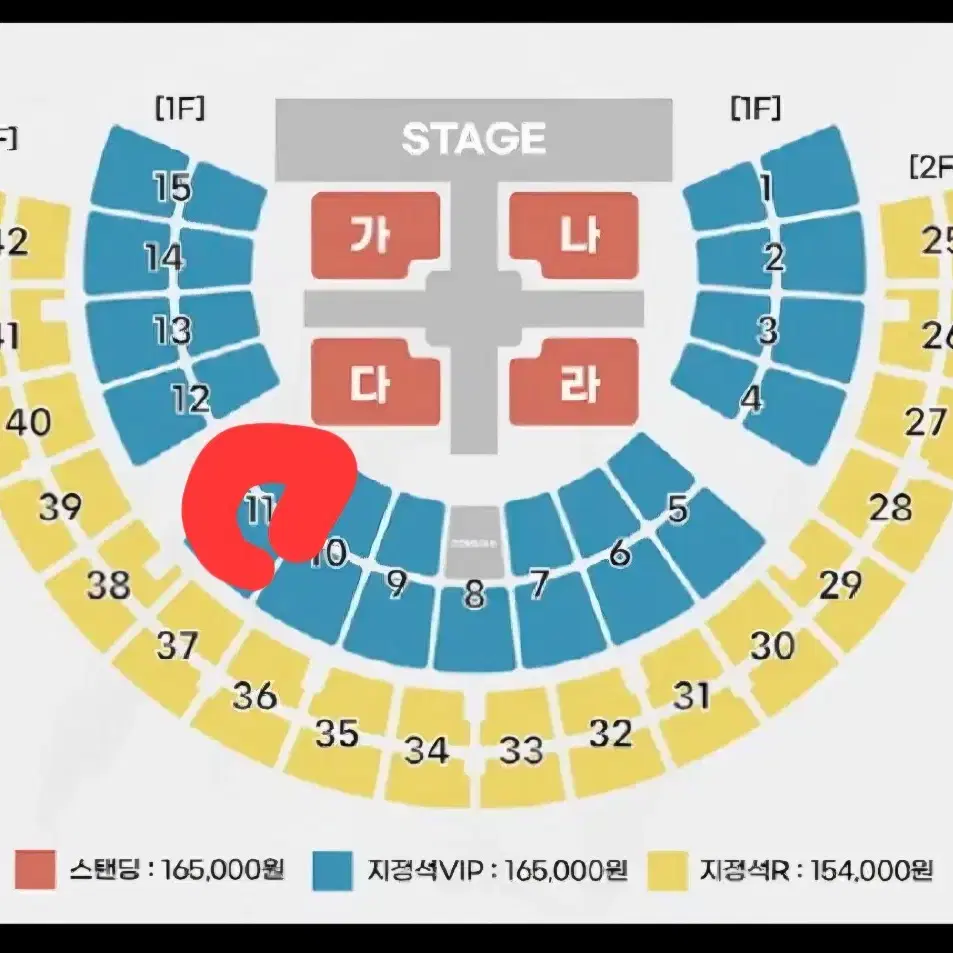 12월 21일 크러쉬 콘서트 토요일 1층 VIP 지정석 2연석