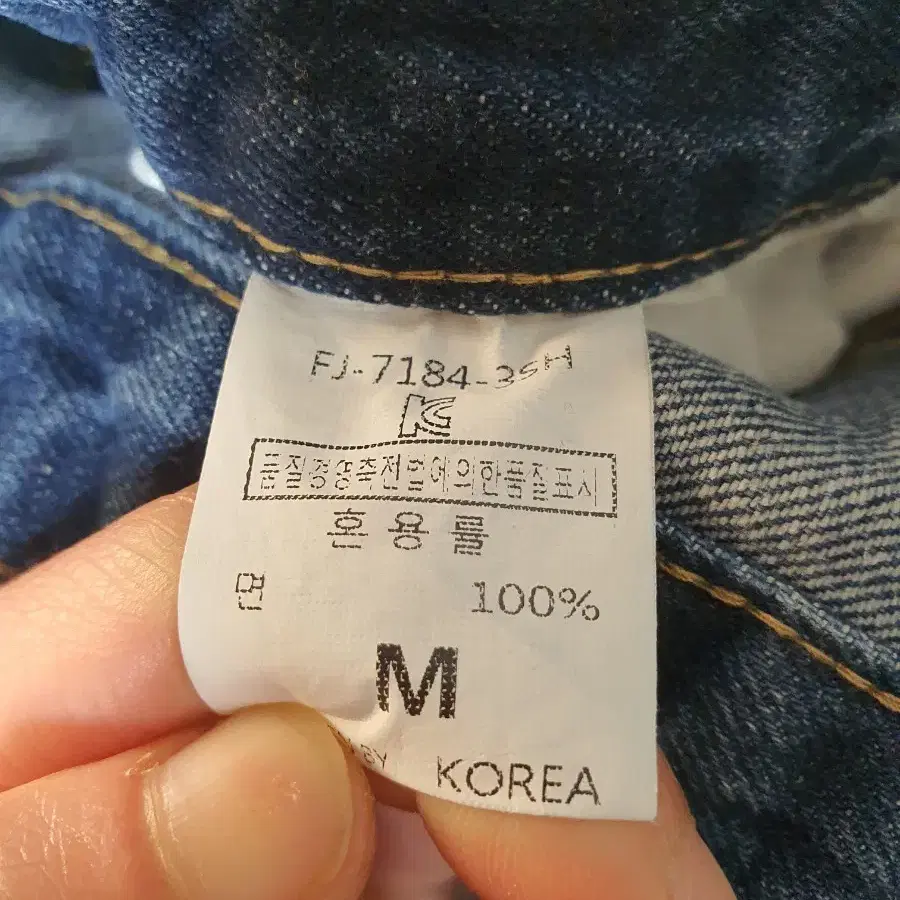 편한 통바지