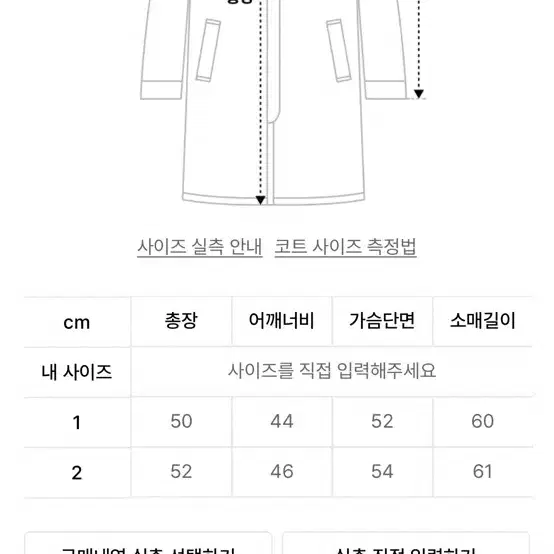 에디텀 포체 트위드 자켓 블랙