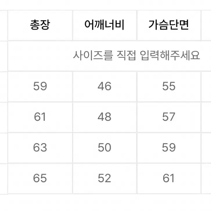 피지컬 에듀케이션 디파트먼트 레이싱자켓 L