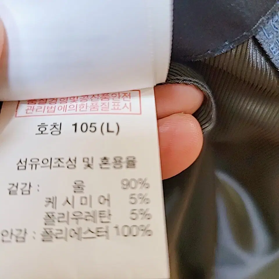 100) 퍼스널팩 울 항공점퍼