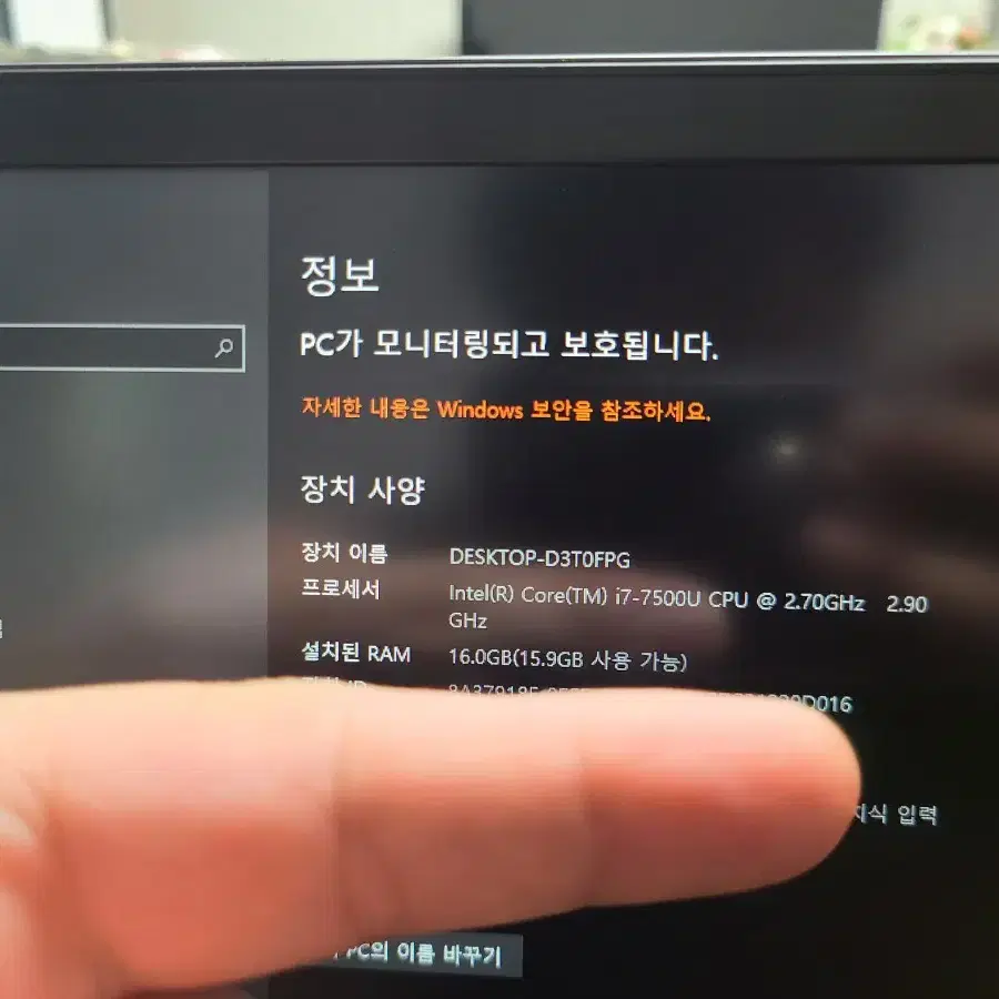 아수스 노트북 ASUS I7 노트북 판매합니다.