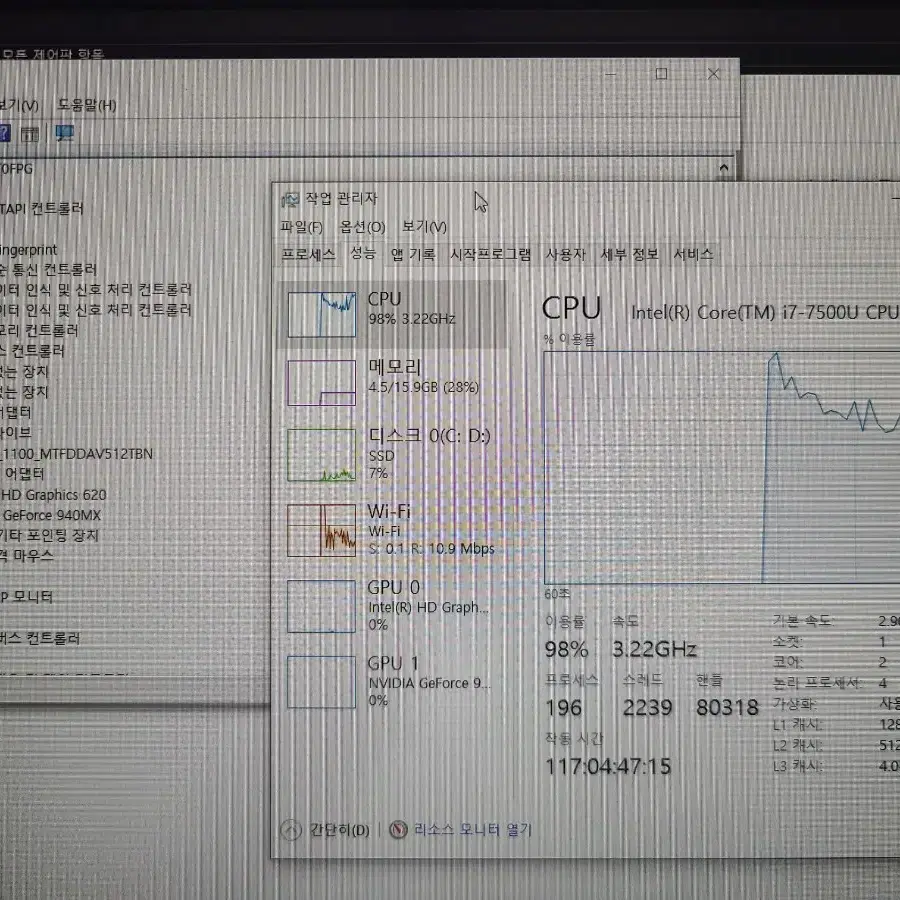 아수스 노트북 ASUS I7 노트북 판매합니다.