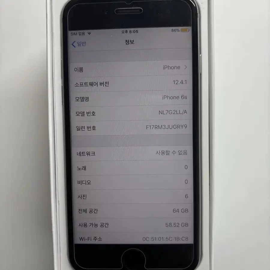 S급) 아이폰 6s 스페이스 그레이 판매합니다