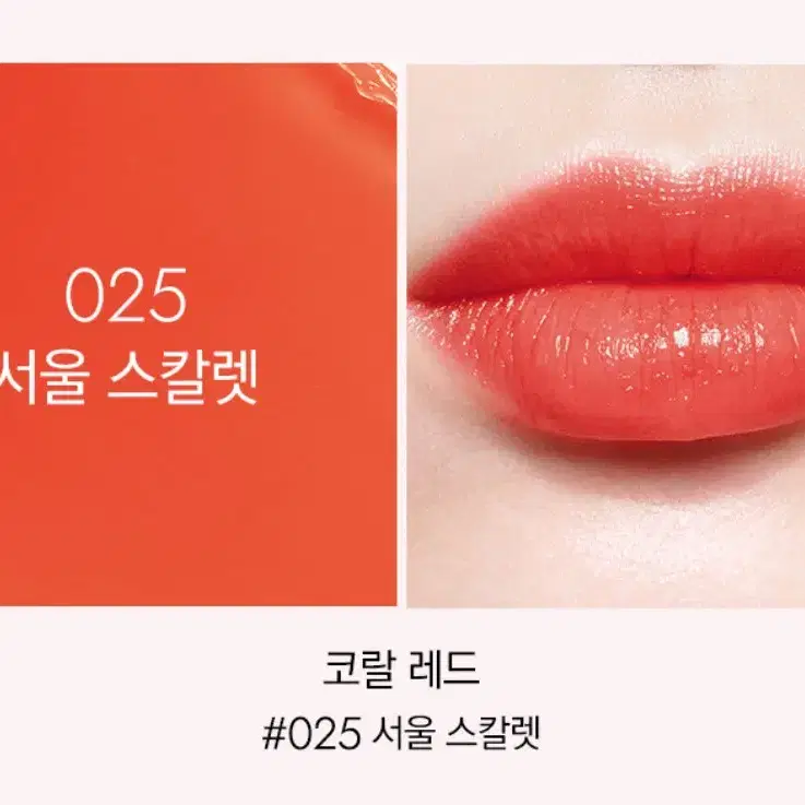 디올 립글로우+디올향수1ml / 031번 스칼렛레드 (선물포장o)