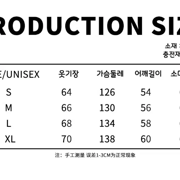 JIKOO 지쿠 다운 자켓 그레이 후드 오버핏 오리털 점퍼