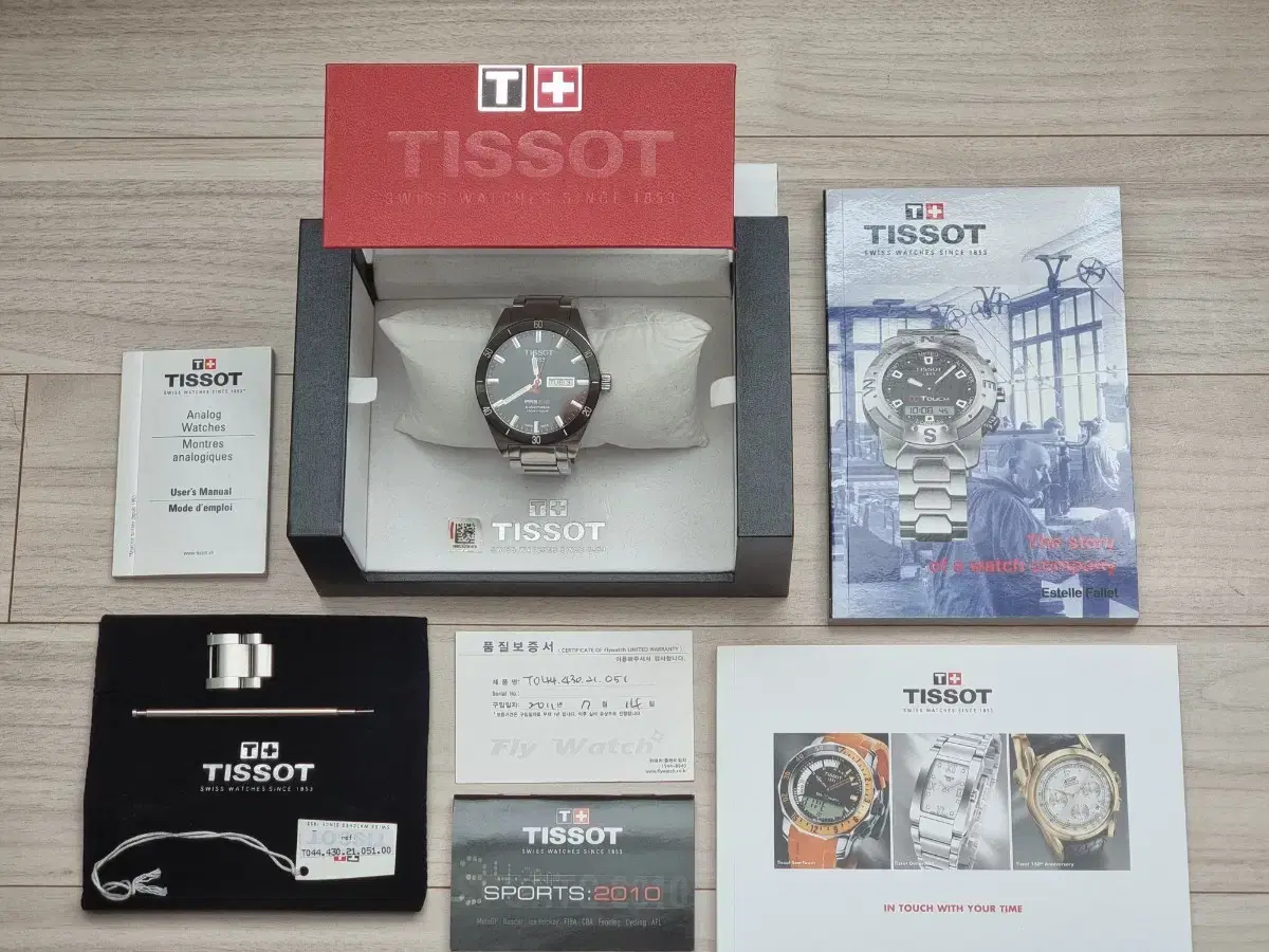 티쏘 (TISSOT) PRS516 오토메틱 시계 보증서+풀박스