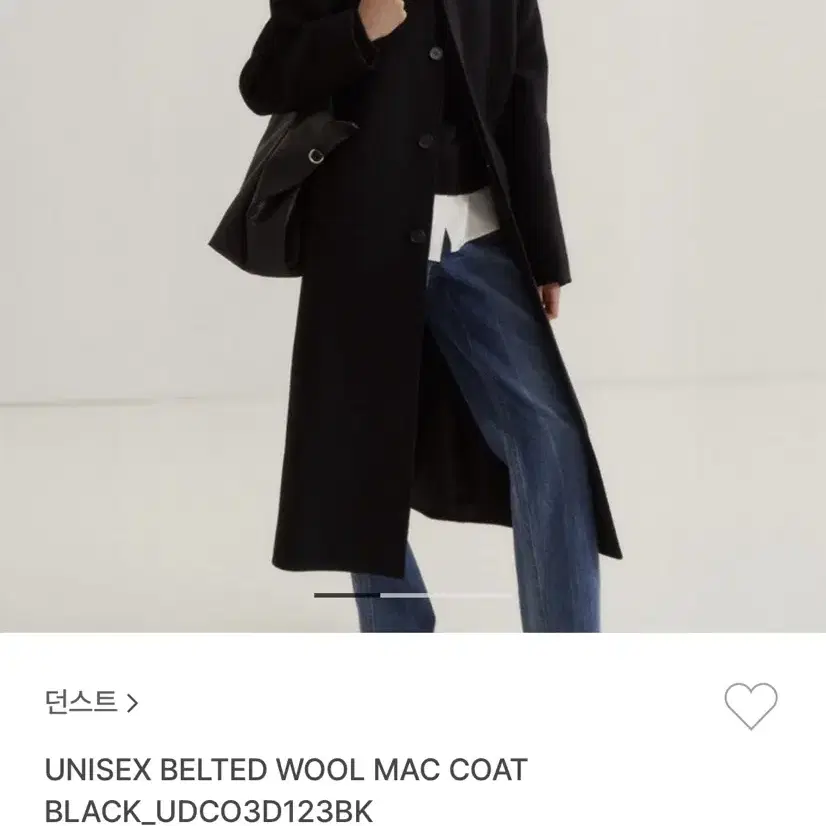 던스트 unisex belted wool mac coat black(s)