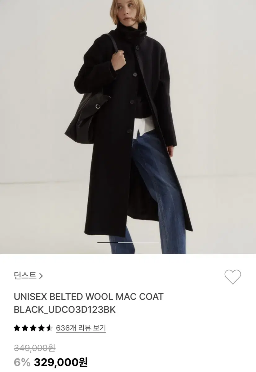 던스트 unisex belted wool mac coat black(s)