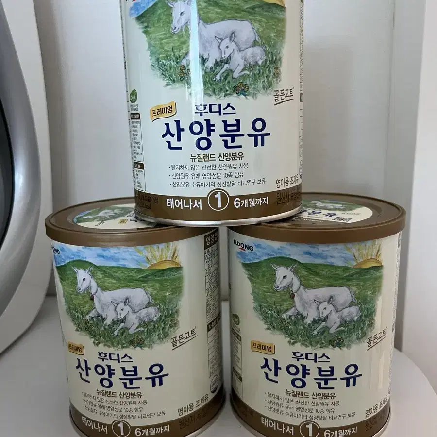 일동후디스 산양분유 1단계 400g (리뉴얼 전)