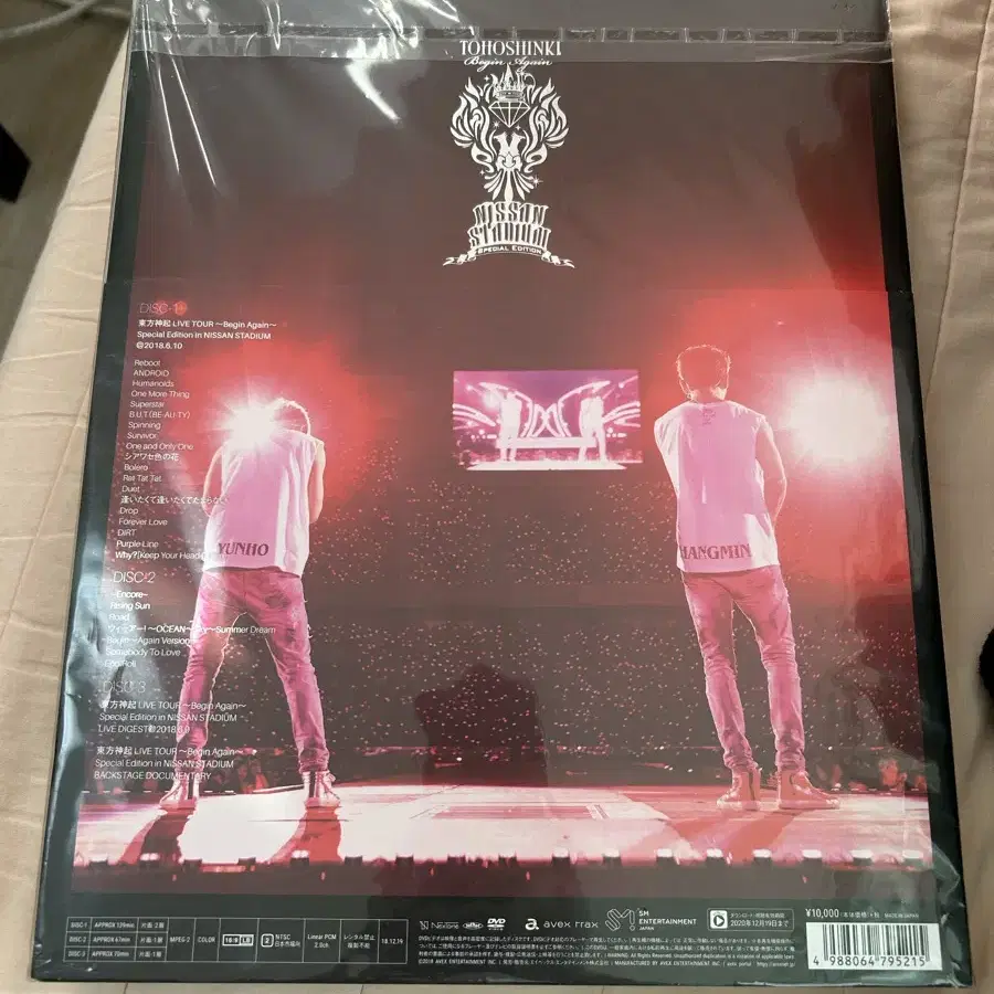 동방신기 닛산 라이브투어 DVD