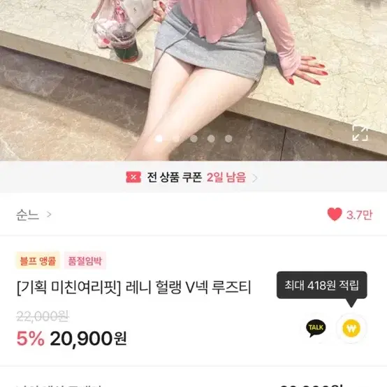 순느 *블랙*레니 헐랭 V넥 루즈핏 굴림티