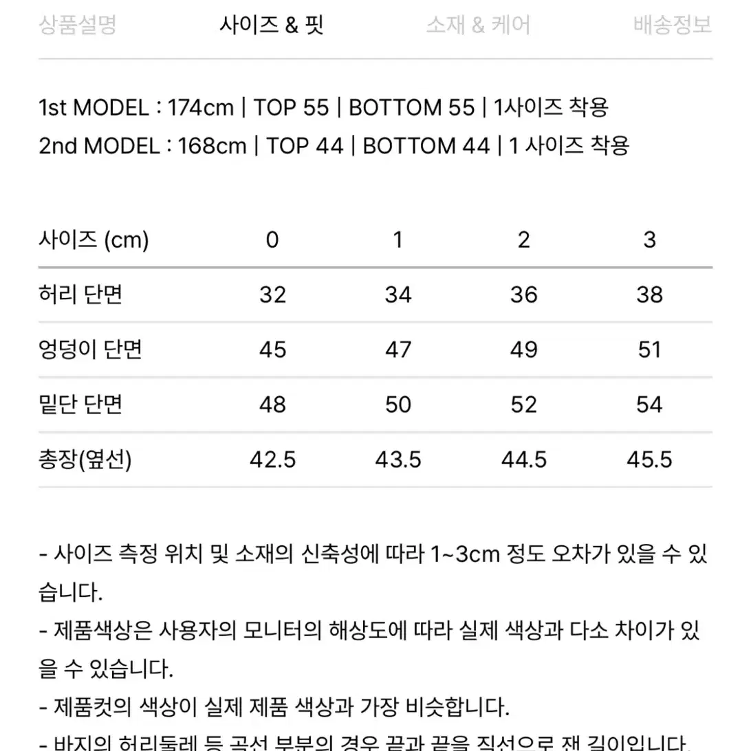 메비 플린스커트 1사이즈