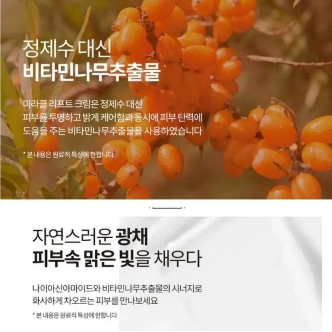 (무료배송) 토탈 안티에이징 크림