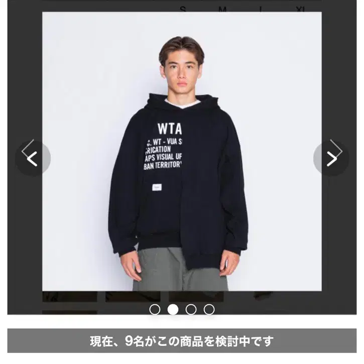 WTAPS 더블탭스 Rags 후디 XL