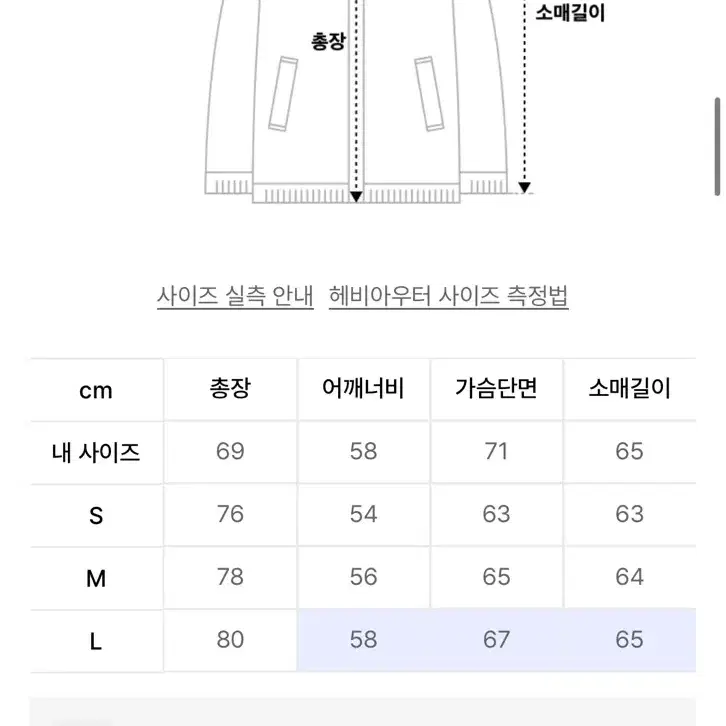 아웃스탠딩 카라코람 패딩 블랙 L사이즈 새상품 현재 품절