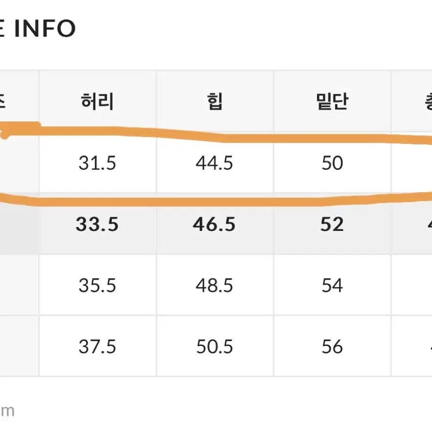 98도씨 절개 데님스커트