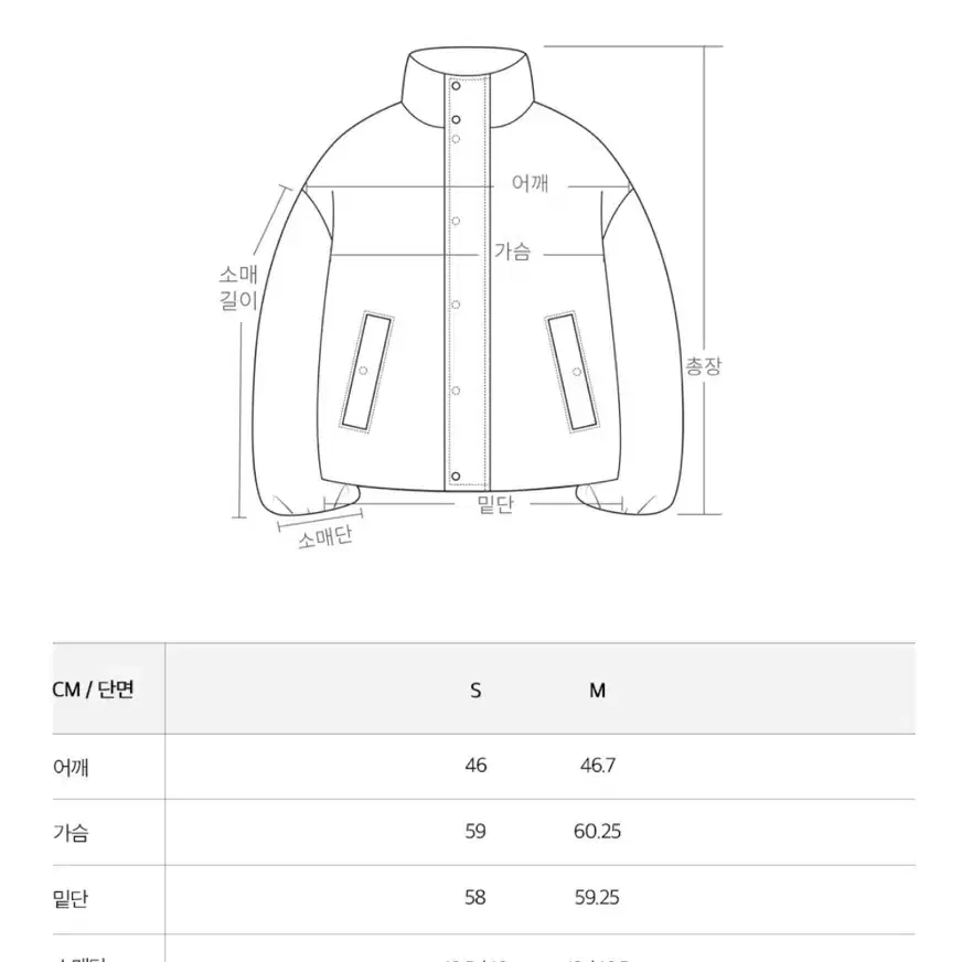 플랙 베이직 카라 크롭 다운 점퍼 코듀로이 패딩