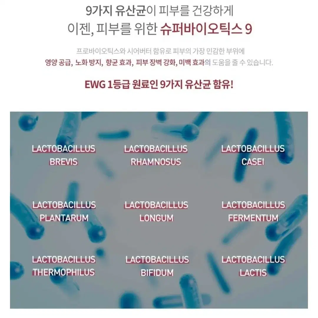 새상품) 르랩 포스트 프로시져 피부 장벽 시카 리페어 크림