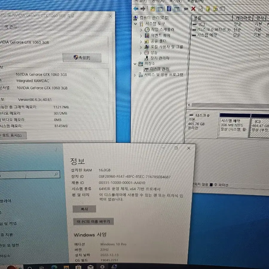 조립pc<20>i5-10400f+ gtx1060 3g