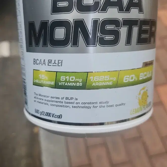 BCAA몬스터 500g 레몬맛 미개봉 팝니다.