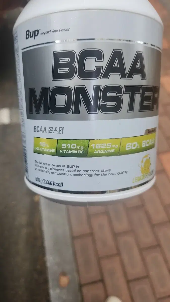 BCAA몬스터 500g 레몬맛 미개봉 팝니다.