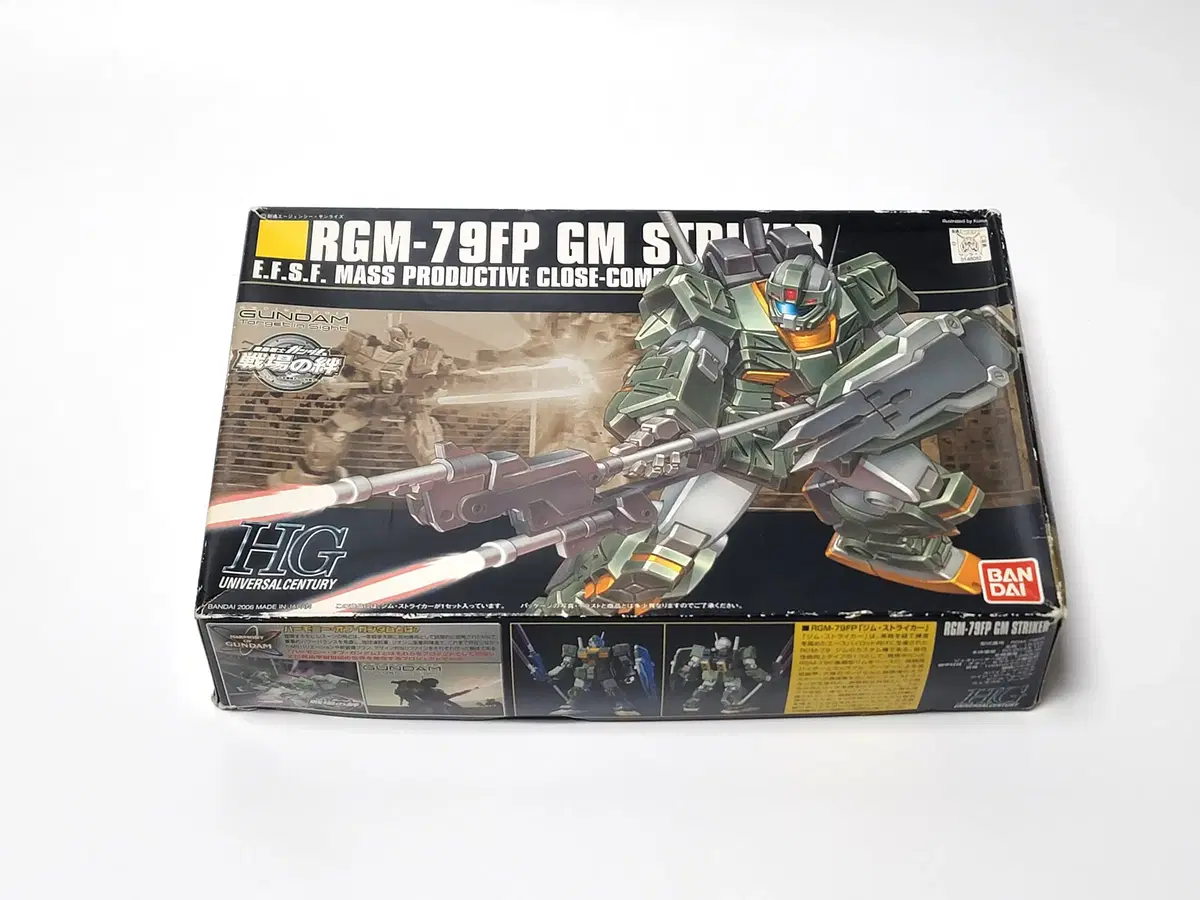 HGUC 짐 스트라이커 HG 짐 스트라이커 건담 프라모델