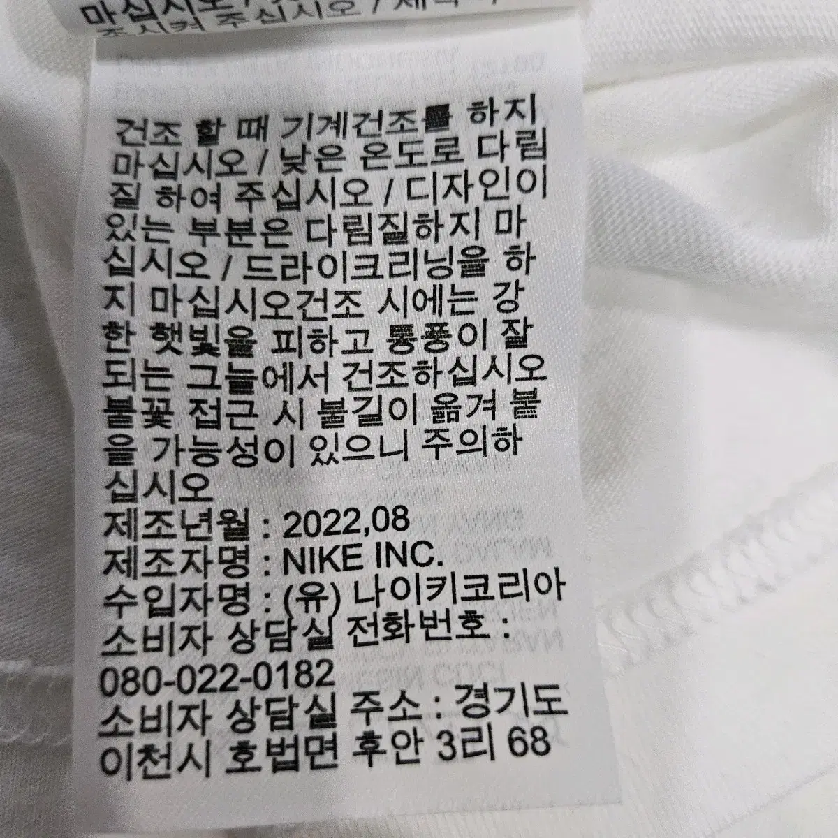 나이키 여성 긴팔 티셔츠 s 2022년