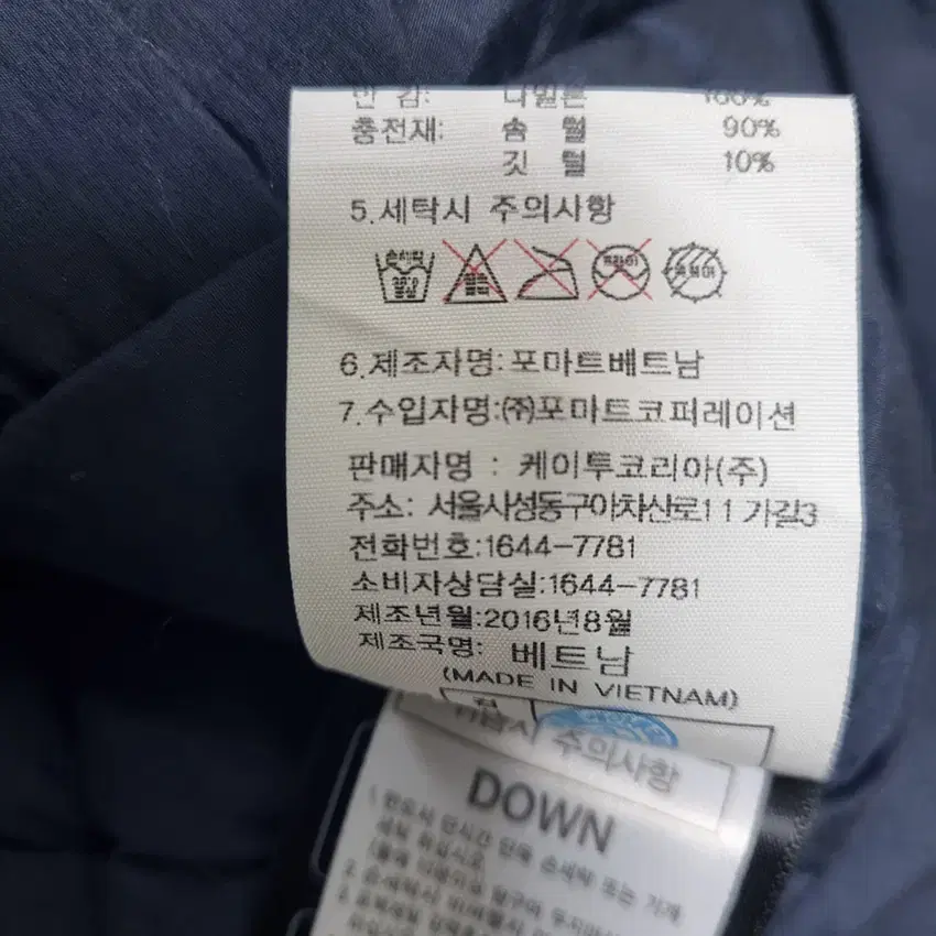 살레와 여성 구스다운 경량패딩 네이비 (HU35222)