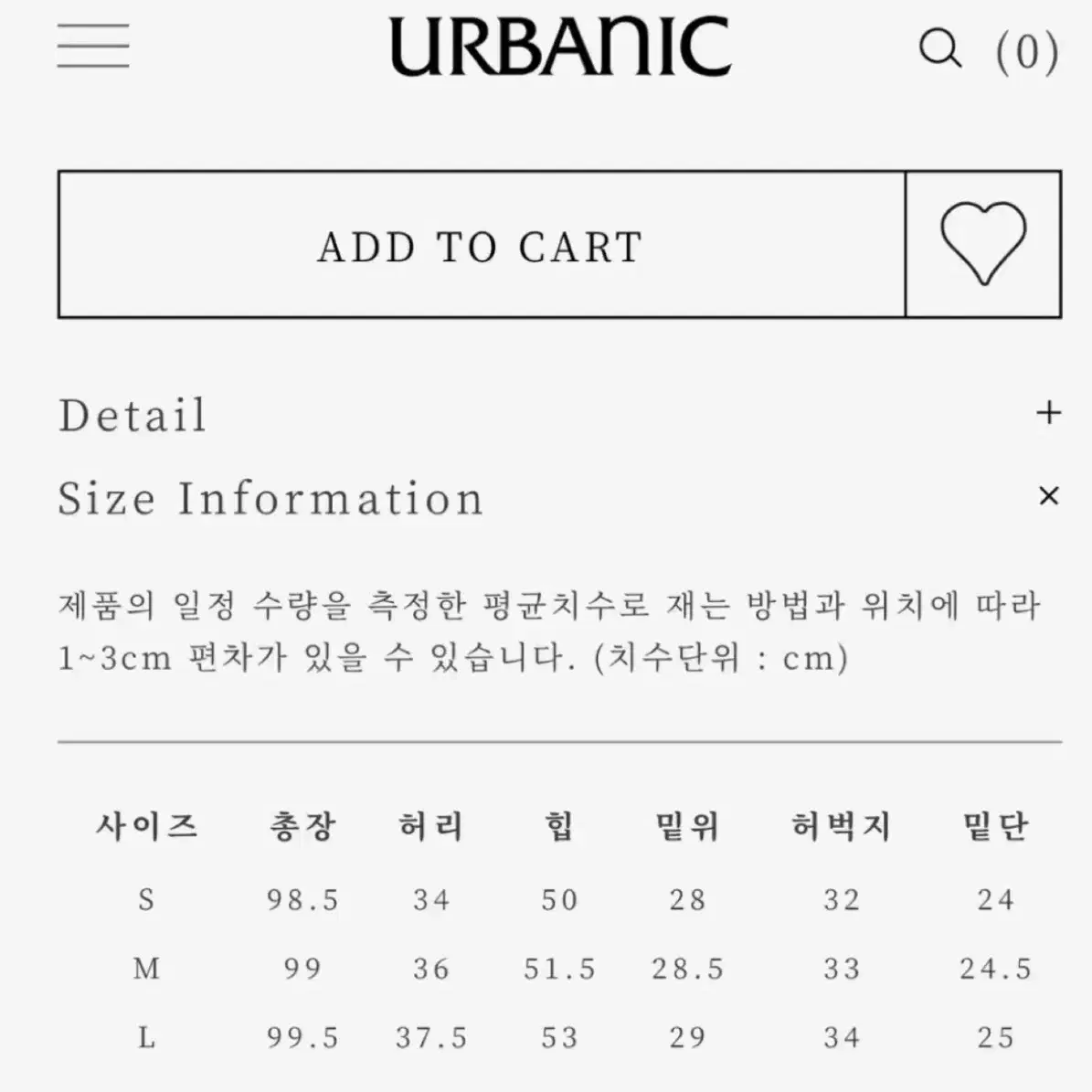 얼바닉30 립스탑 카고 팬츠 urbanic ripstop