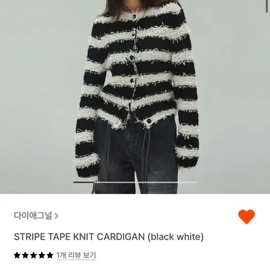 다이애그널 STRIPE TAPE KNIT CARDIGAN 가디건