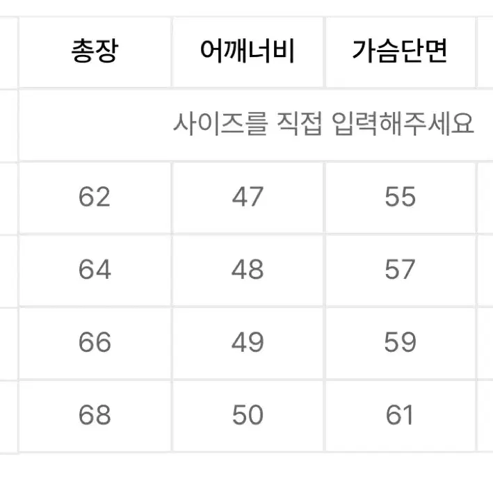 (팔로알토 착용-희귀 품절) 에스피오나지 팀 자켓 블랙 M