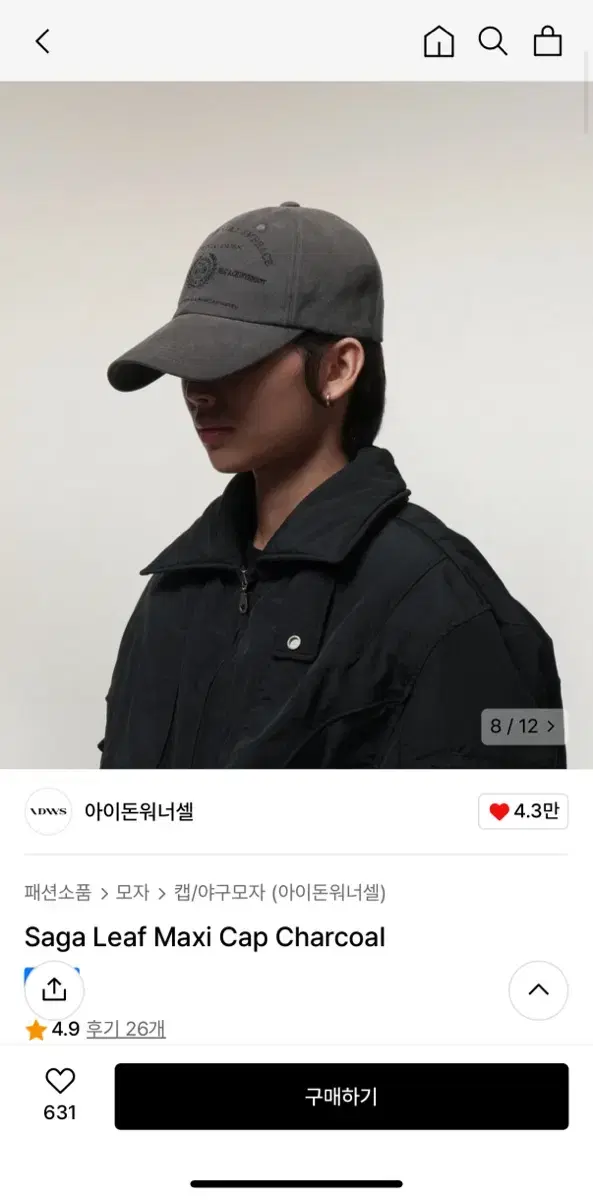 (새상품)[아이돈워너셀] Saga Leaf Maxi Cap Charcoa