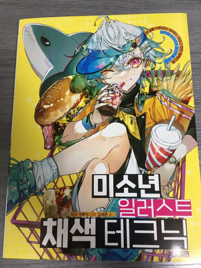 와콤 인튜어스 프로 pth-660 타블렛 팝니다(일주일 사용)