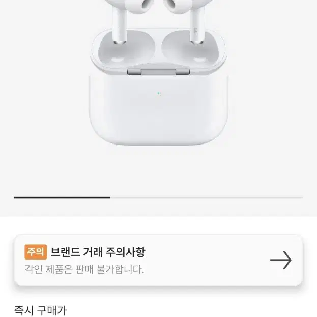 에어팟 프로