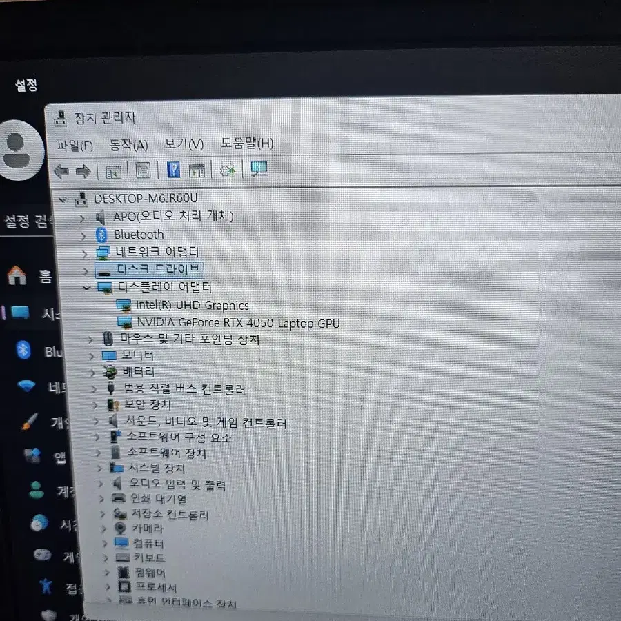 msi 사이보그15 게이밍노트북