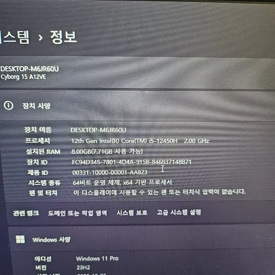 msi 사이보그15 게이밍노트북