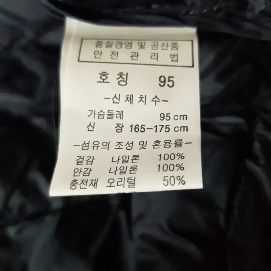 여성 골프 오리털 패딩 95M  새거