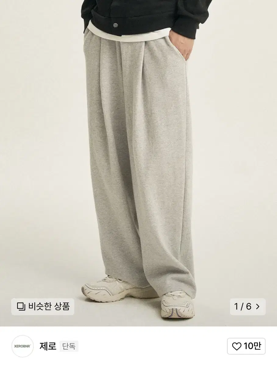 제로 팬츠 Deep One Tuck Sweat Pants [Grey]