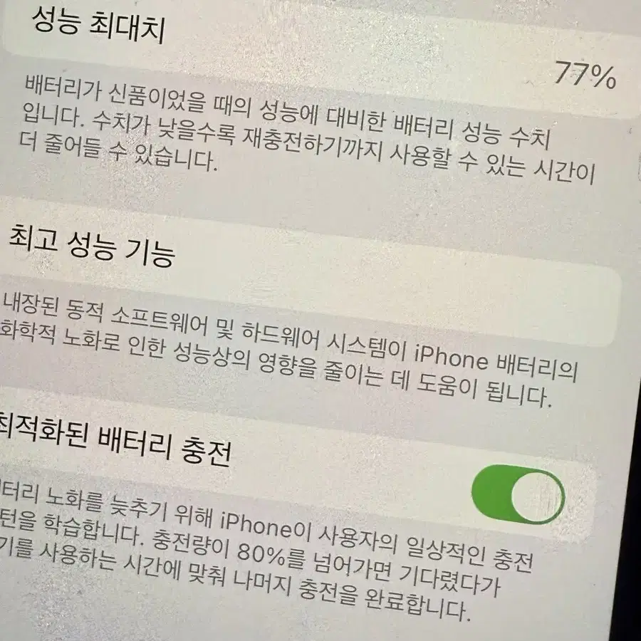 아이폰12프로 (정품 맥세이프케이스 포함)