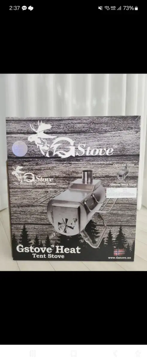 [새상품] GSTOVE Heat View(L)_ 지스토브 히트 뷰(라지)