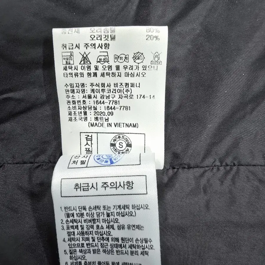 K2 경량패딩 여성패딩 다운패딩90