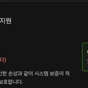 레노버 리전고 512GB 정발 A급 보증 25년12월 까지