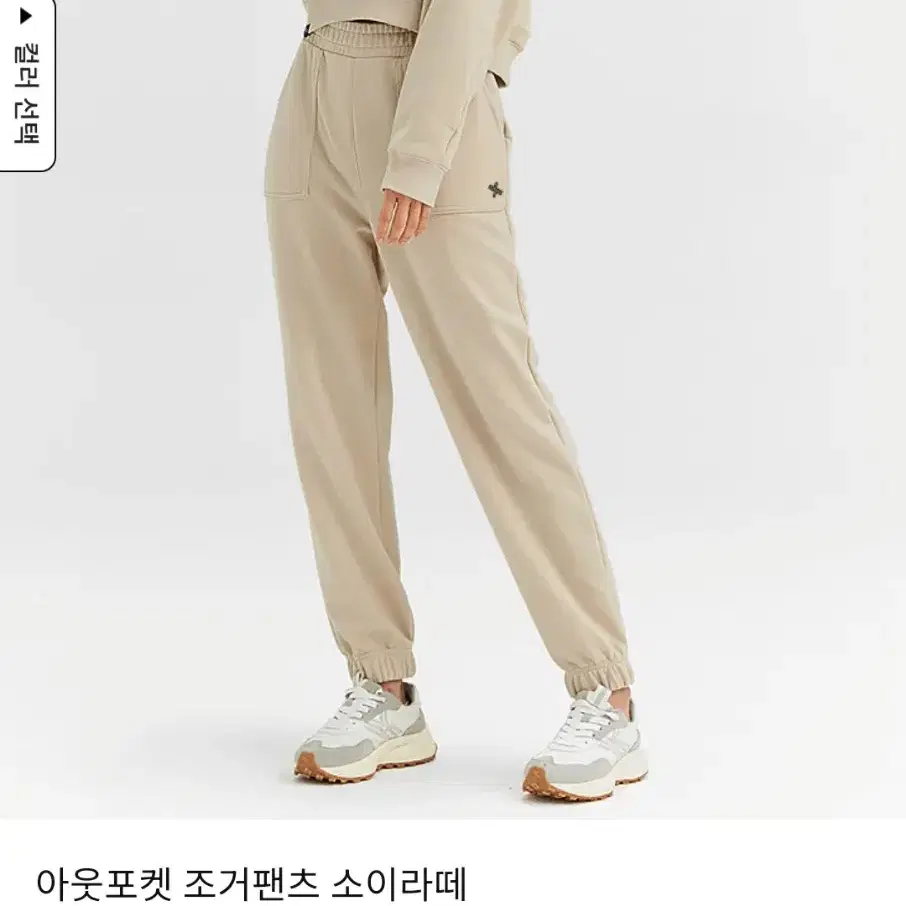 * 젝시믹스조거바지 L