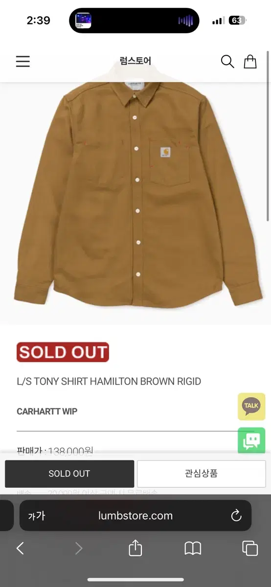 CARHARTT TONY LONG SLEEVE SHIRT