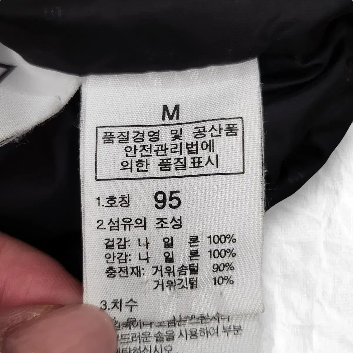 [M] 노스페이스 800 써밋 구스다운 패딩