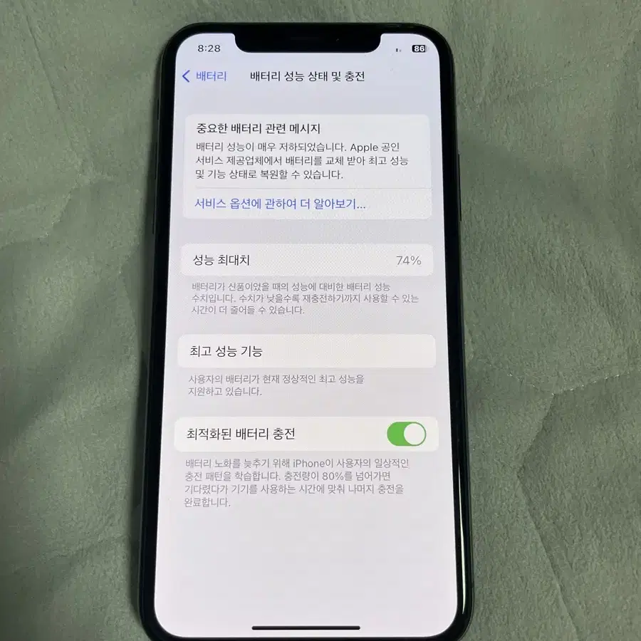 아이폰XS 64GB팝니다