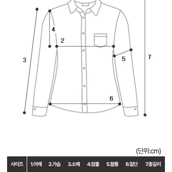 베이지 스퀘어넥 나시 스트랩 블라우스