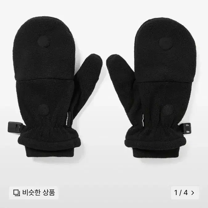 (구매글) 디스이즈네버댓 Folding Mittens Black 장갑