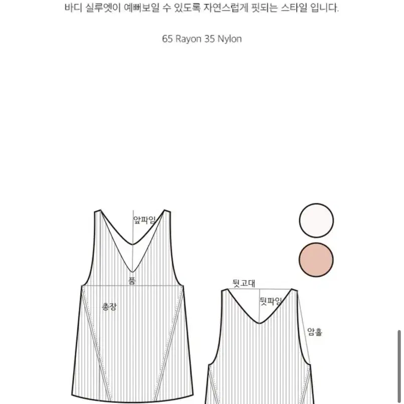 르미에르메  SLEEVELESS TOP&SIDE SLIT SKIRT